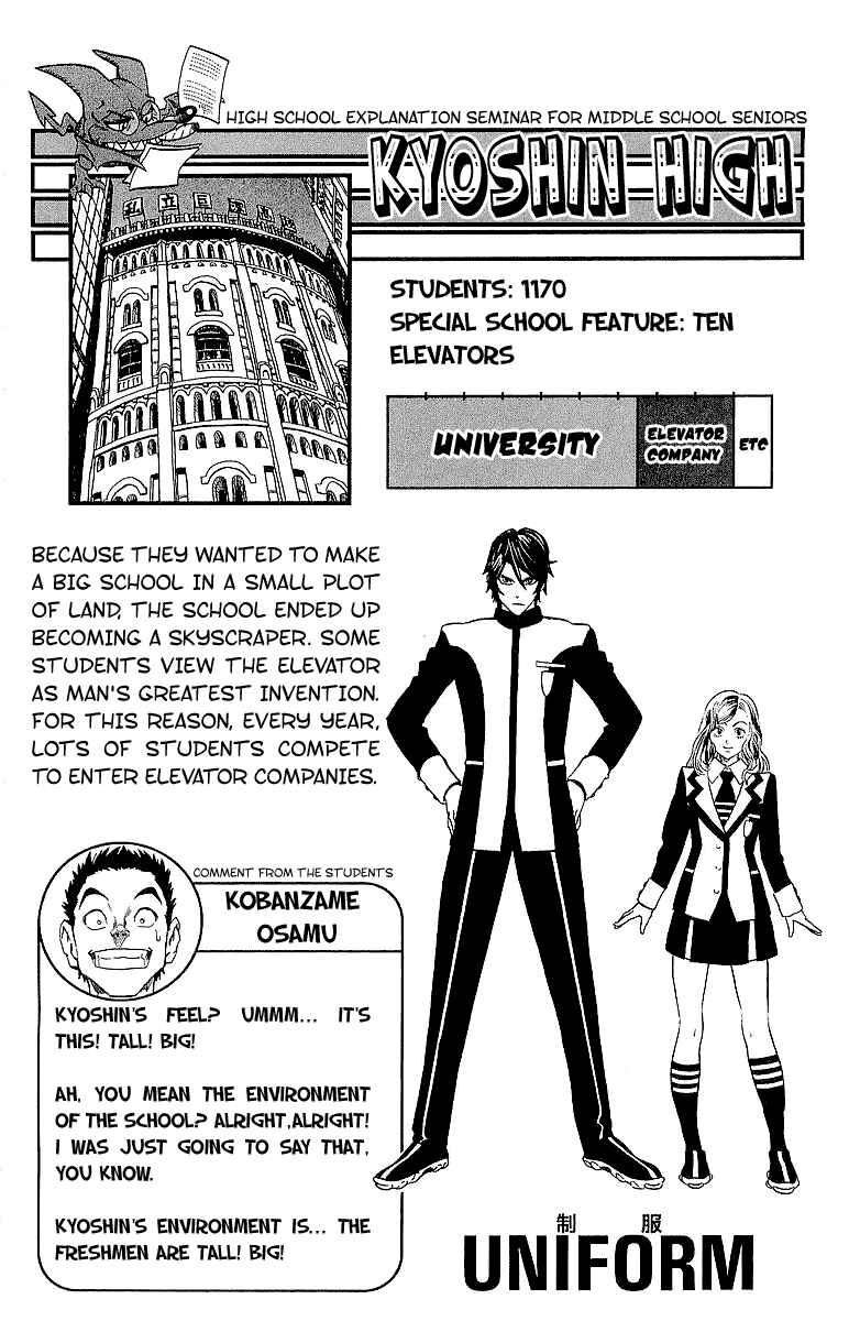 Page 25 Chapter 112 Eyeshield 21