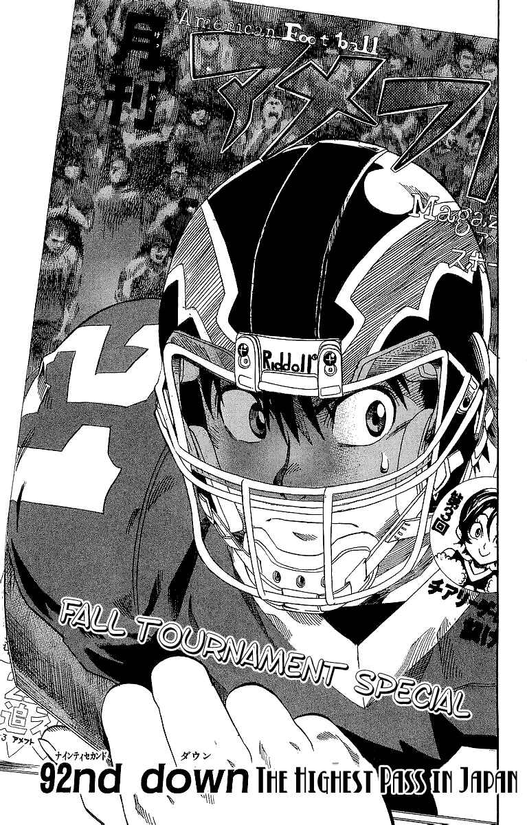 Page 1 Chapter 92 Eyeshield 21