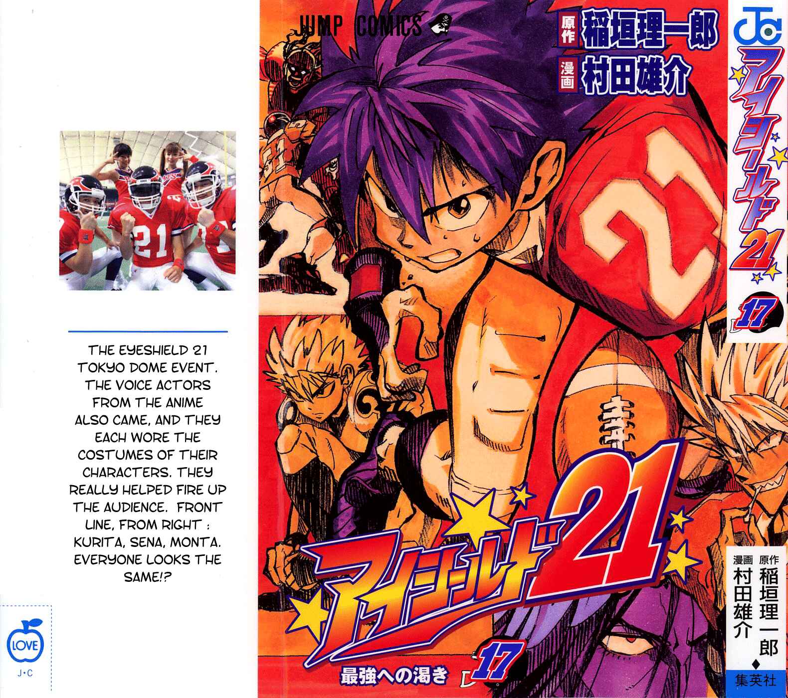 Page 2 Chapter 143 Eyeshield 21