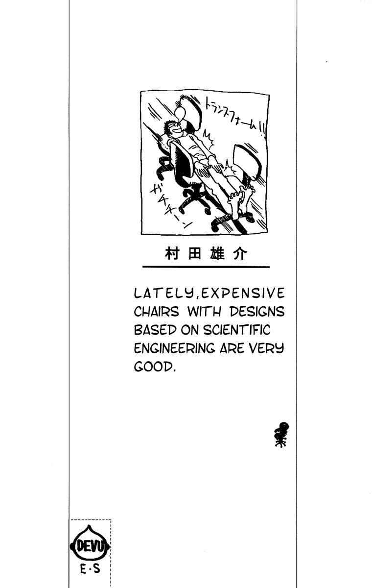 Page 7 Chapter 143 Eyeshield 21