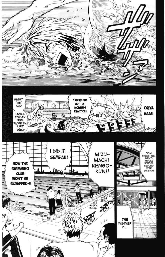 Page 14 Chapter 117 Eyeshield 21