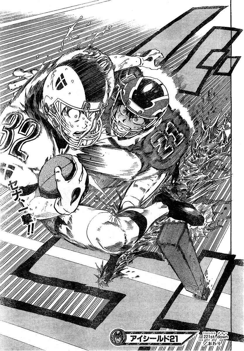 Page 18 Chapter 221 Eyeshield 21