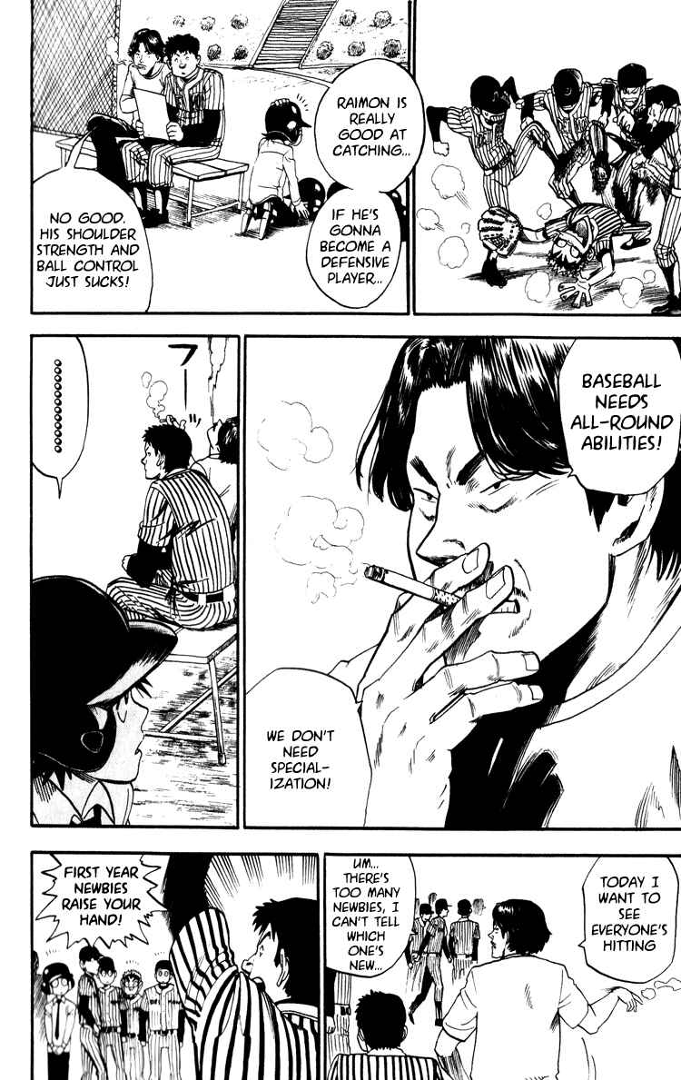 Page 6 Chapter 22 Eyeshield 21