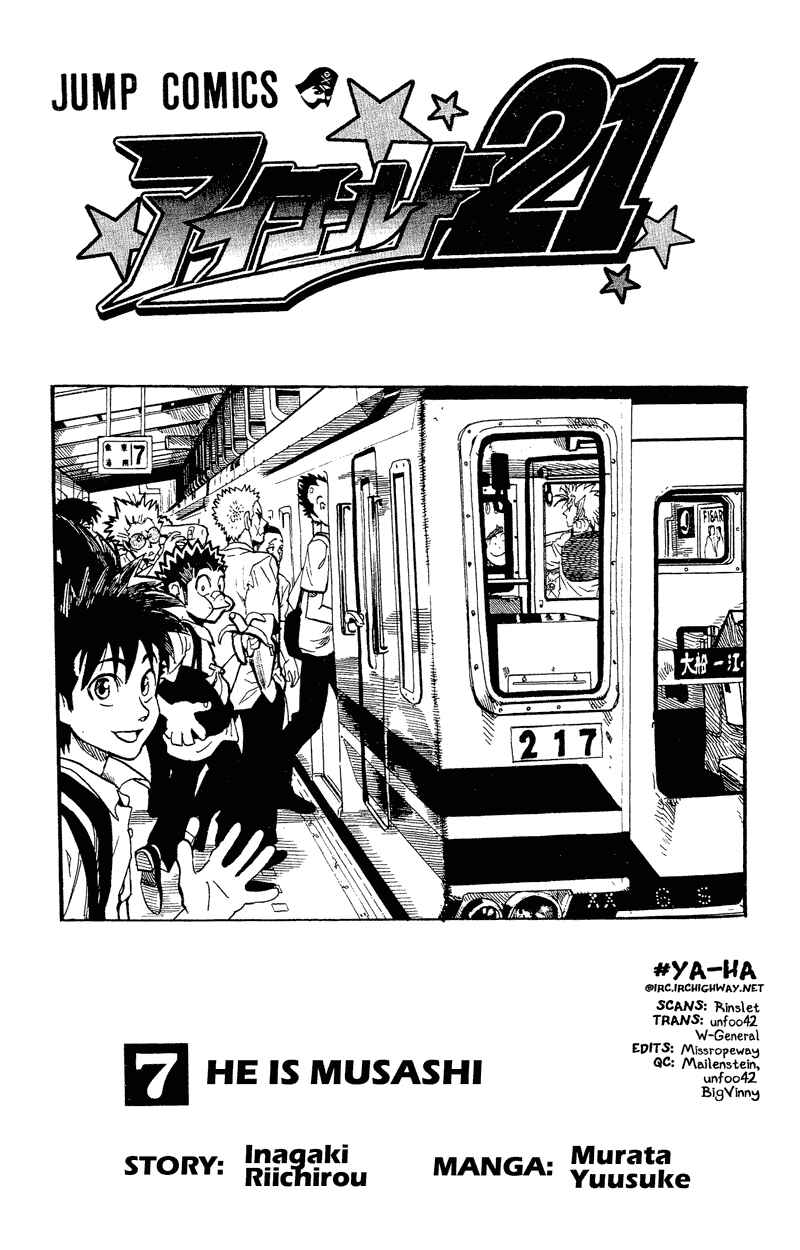 Page 6 Chapter 53 Eyeshield 21