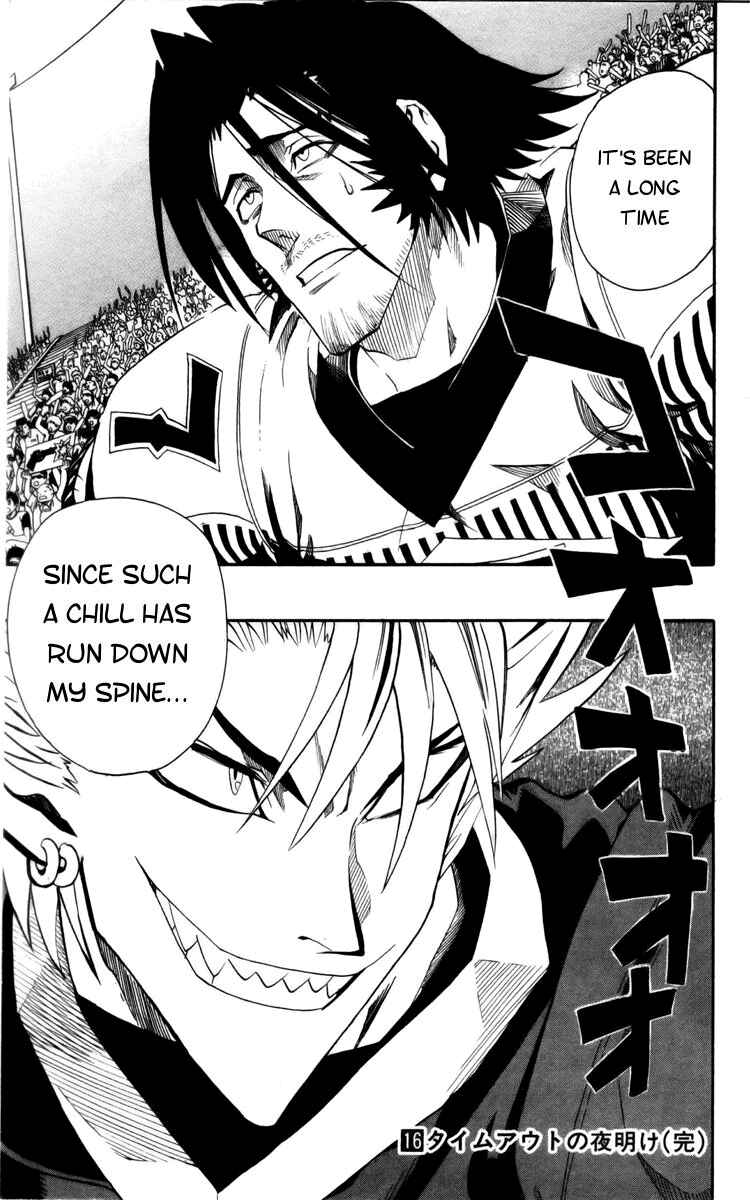 Page 17 Chapter 142 Eyeshield 21