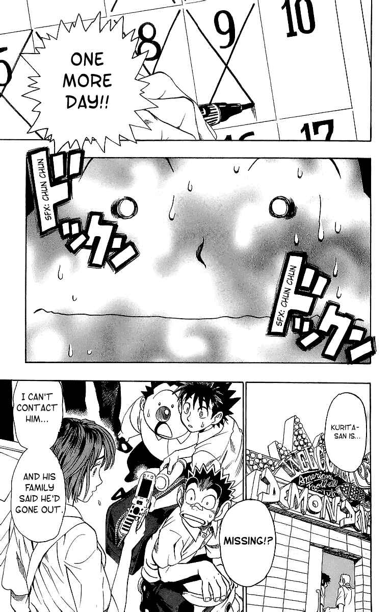Page 7 Chapter 93 Eyeshield 21