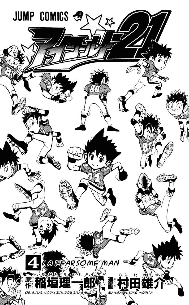 Page 1 Chapter 26 Eyeshield 21