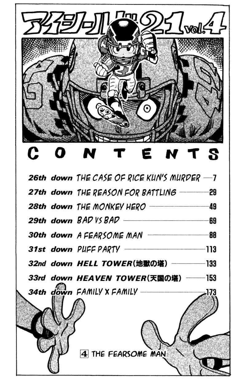 Page 3 Chapter 26 Eyeshield 21