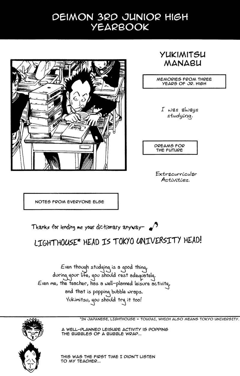 Page 19 Chapter 56 Eyeshield 21