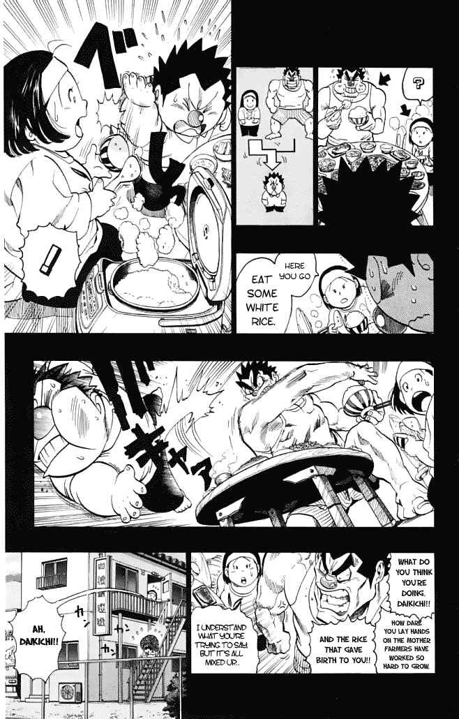 Page 16 Chapter 118 Eyeshield 21