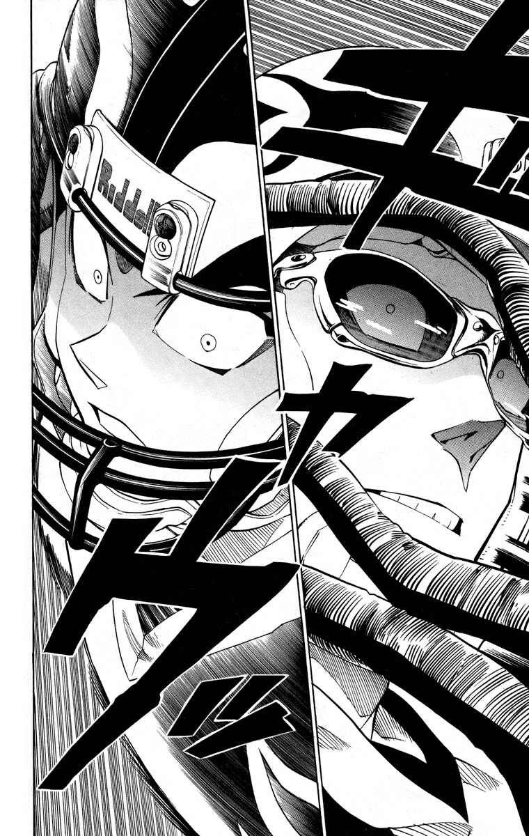 Page 19 Chapter 180 Eyeshield 21