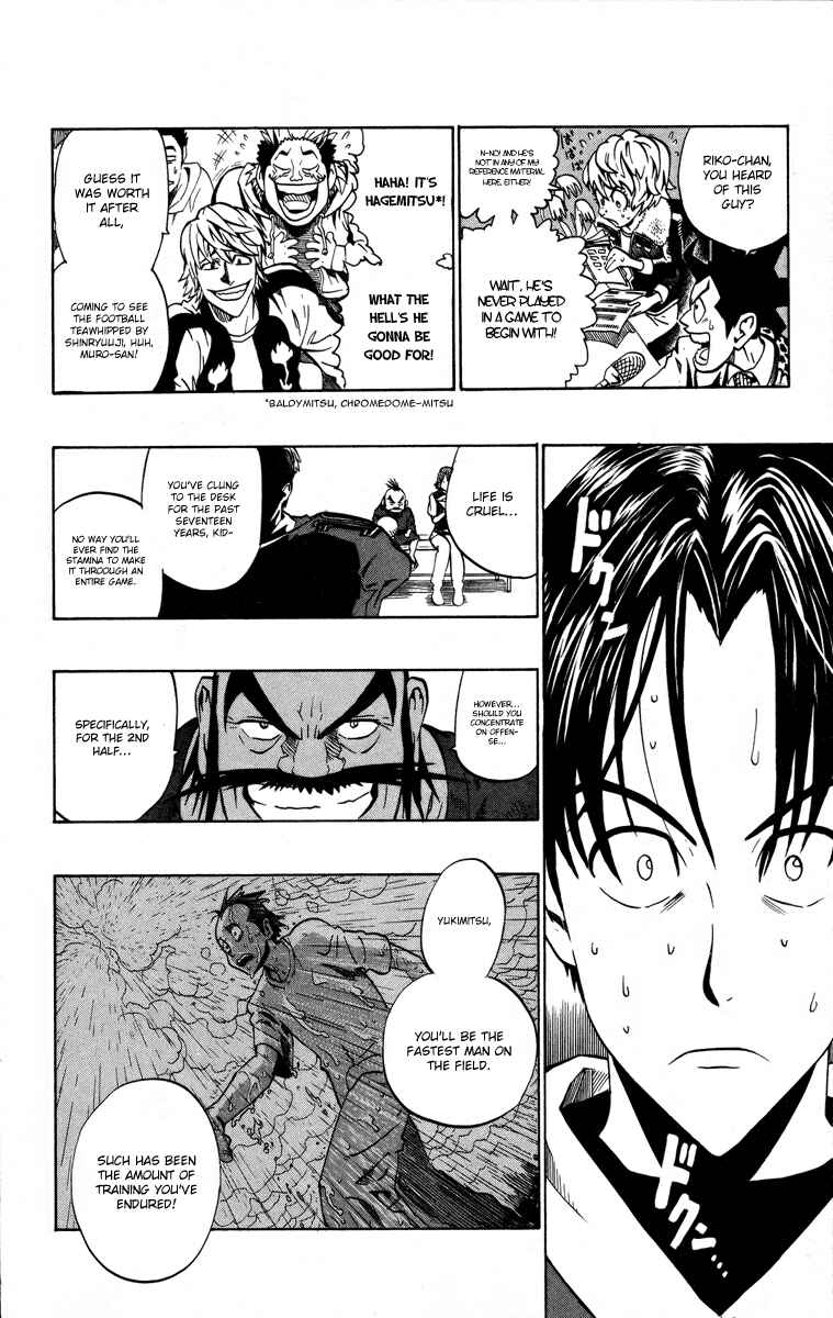 Page 5 Chapter 180 Eyeshield 21