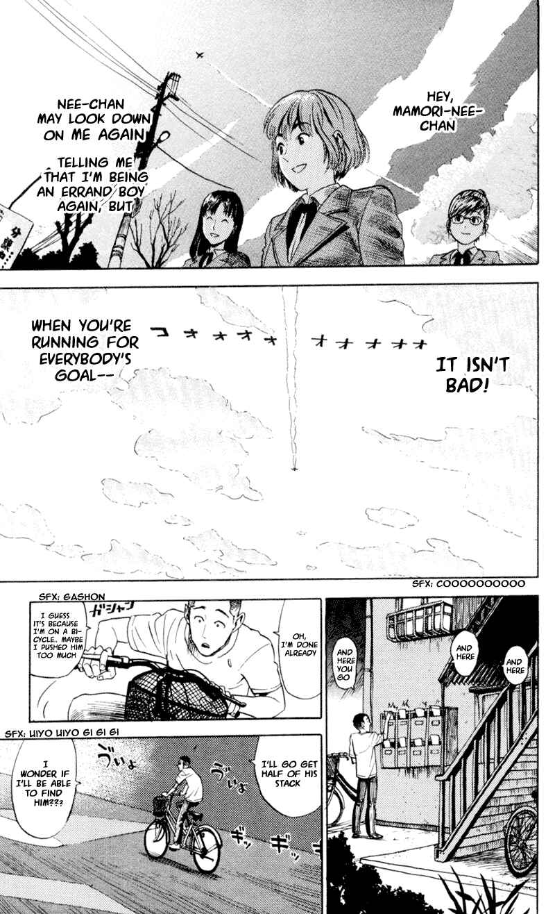 Page 17 Chapter 3 Eyeshield 21