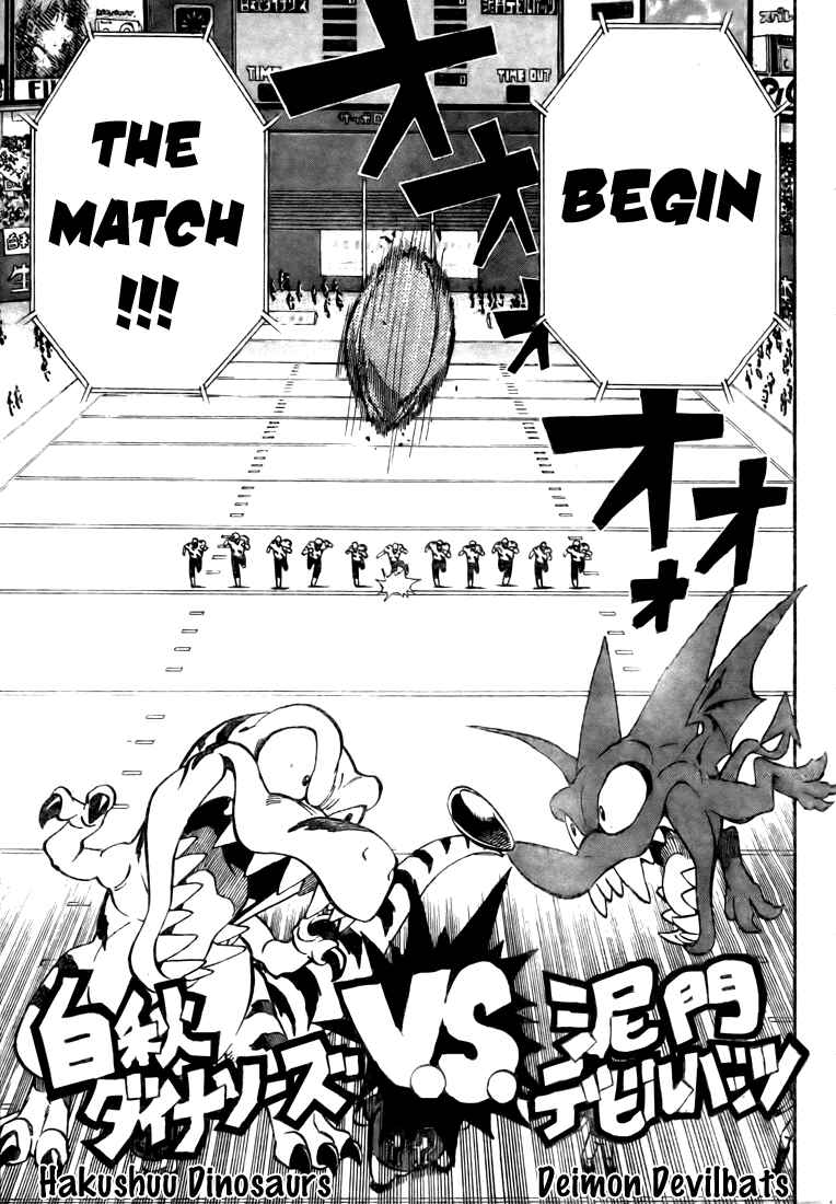 Page 16 Chapter 252 Eyeshield 21