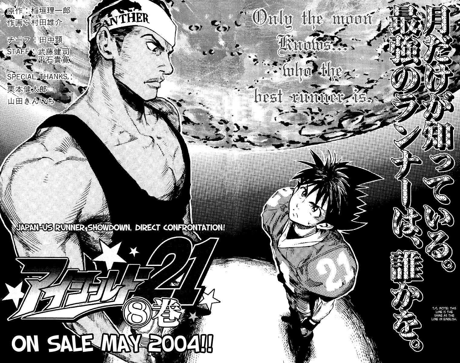 Page 21 Chapter 61 Eyeshield 21