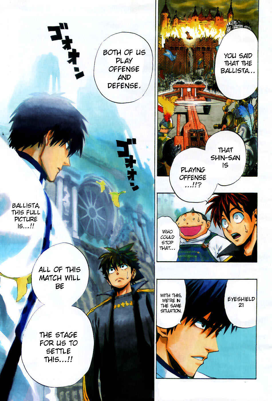 Page 1 Chapter 207 Eyeshield 21