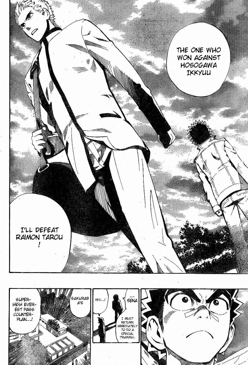 Page 21 Chapter 207 Eyeshield 21