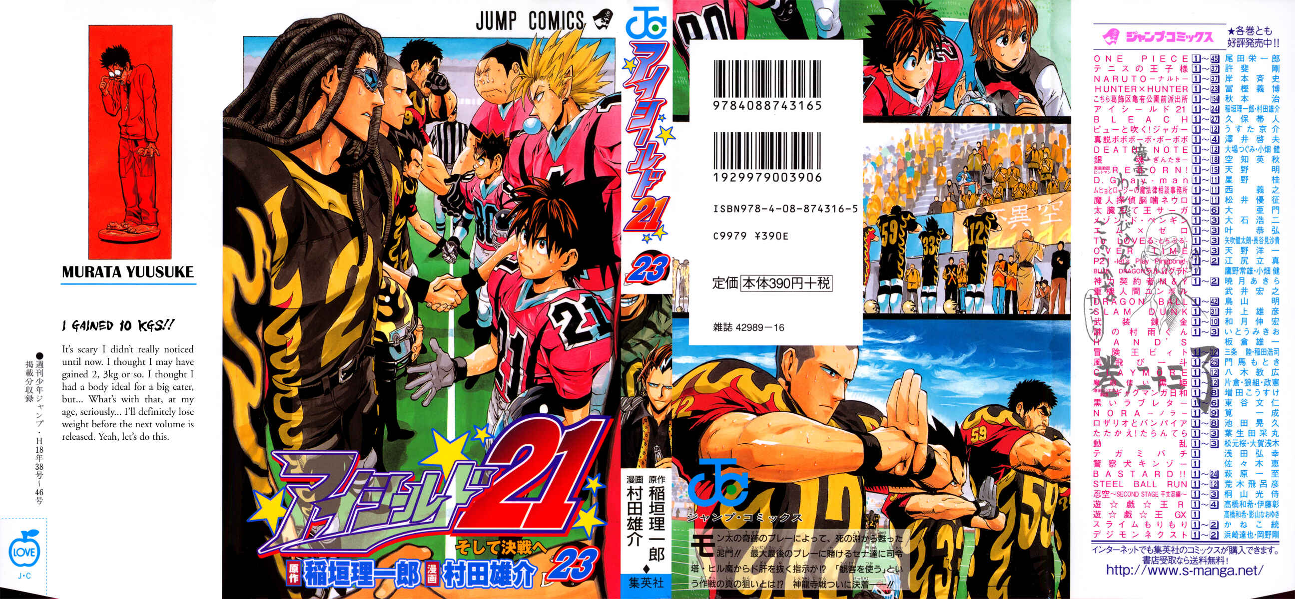 Page 1 Chapter 197 Eyeshield 21