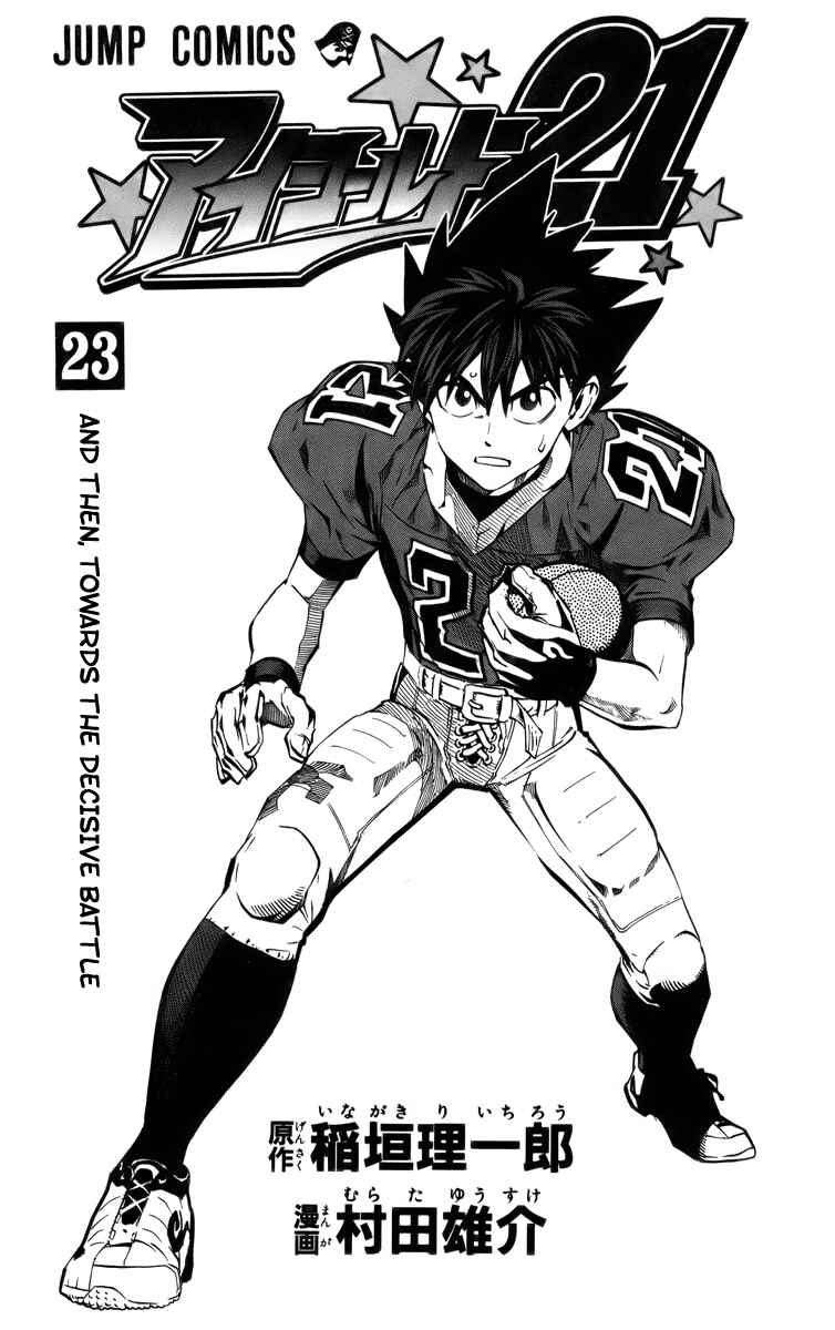 Page 6 Chapter 197 Eyeshield 21