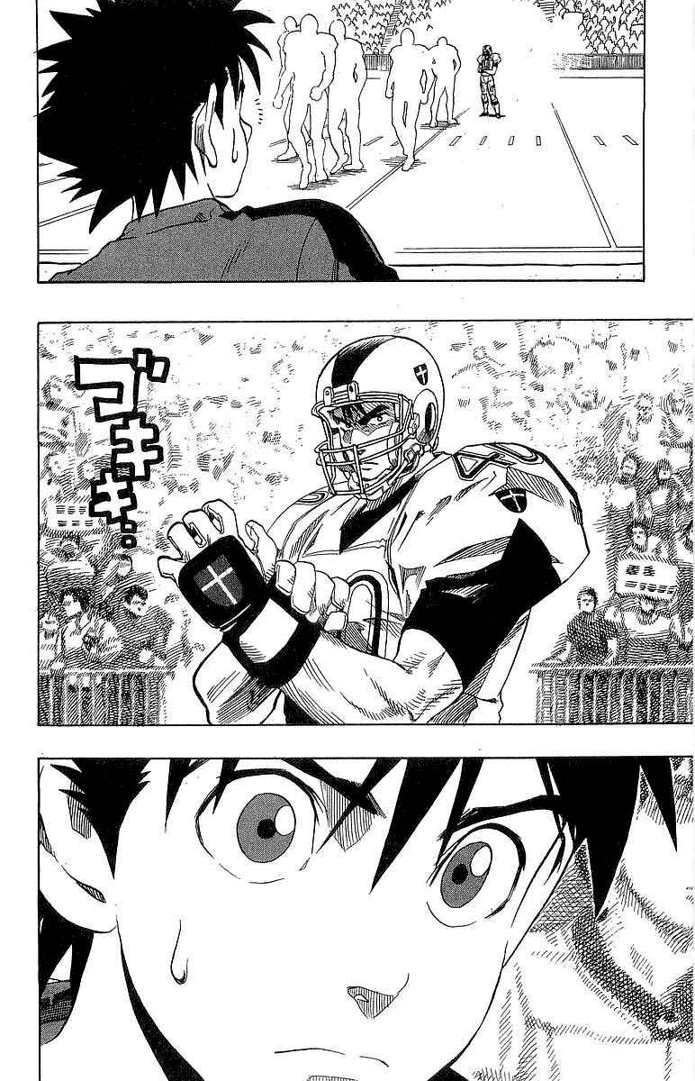 Page 17 Chapter 103 Eyeshield 21