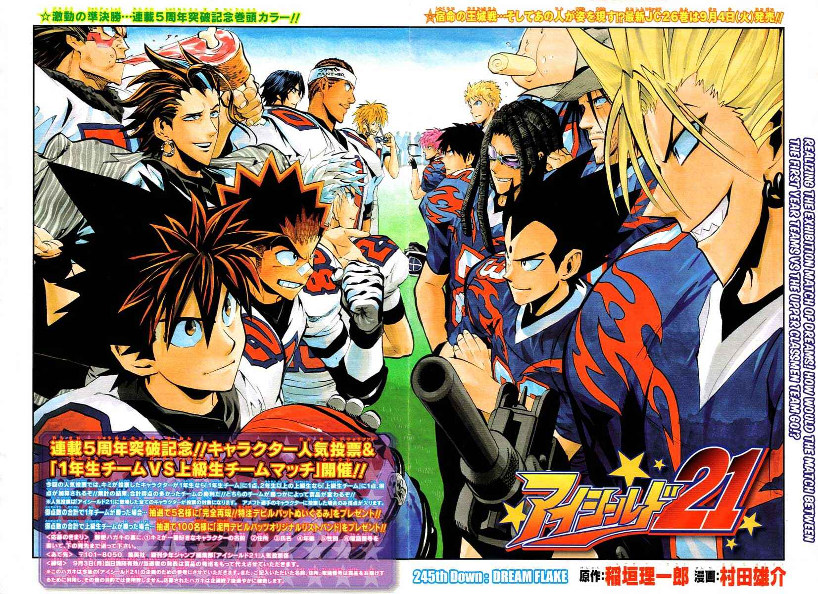 Page 1 Chapter 245 Eyeshield 21