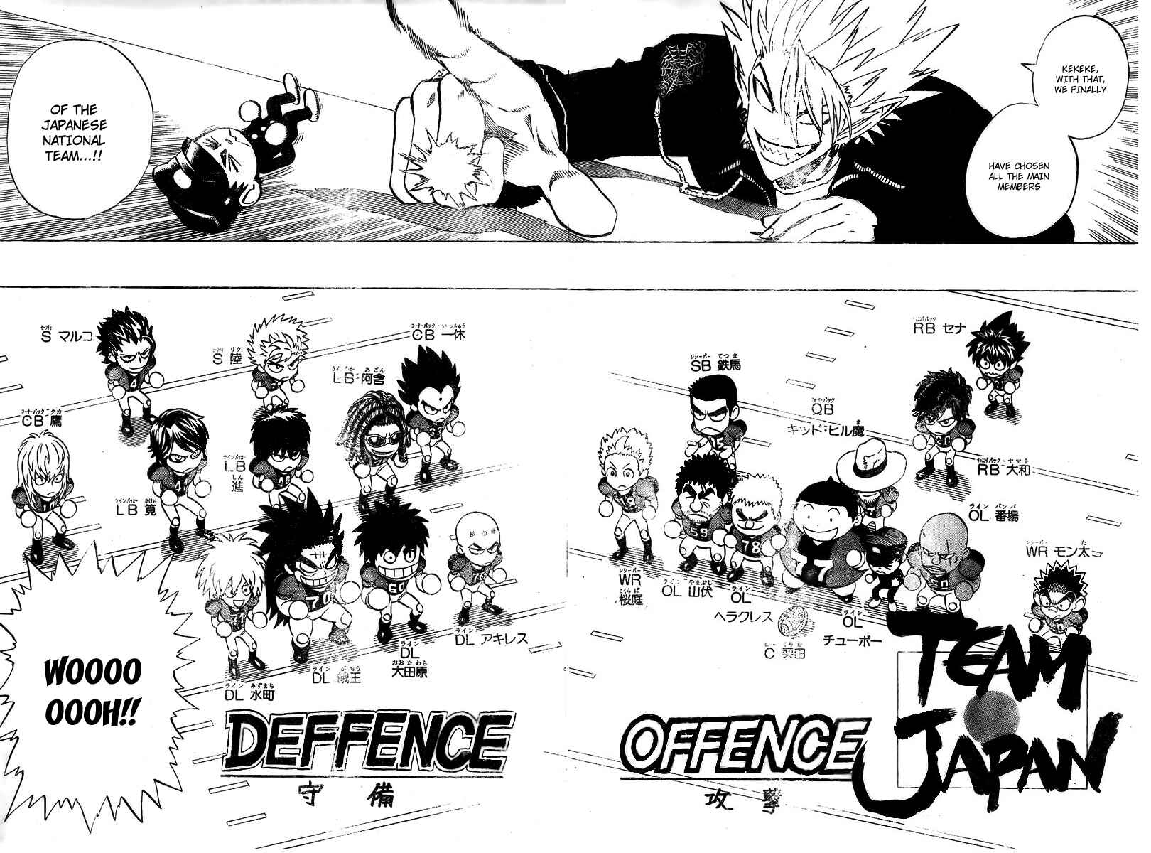 Page 12 Chapter 308 Eyeshield 21