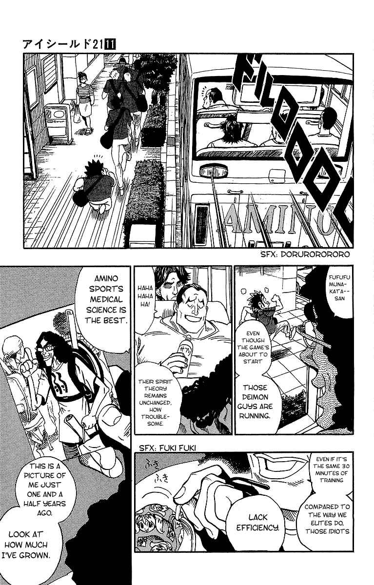 Page 3 Chapter 95 Eyeshield 21