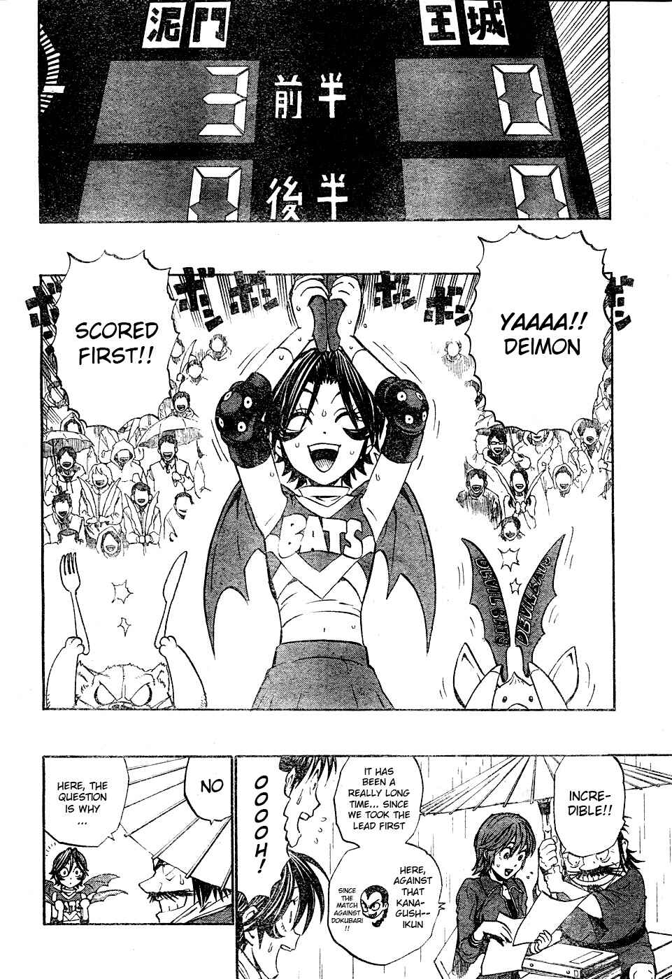 Page 3 Chapter 215 Eyeshield 21