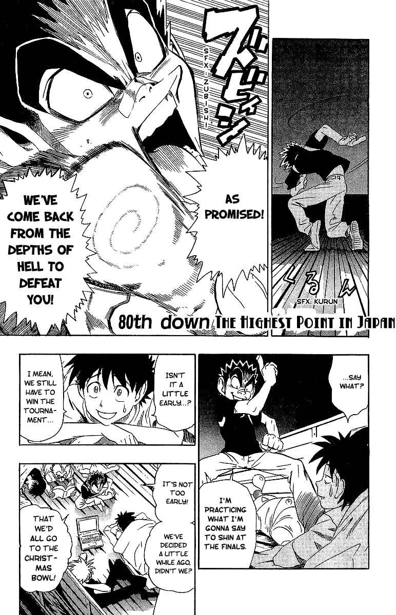 Page 6 Chapter 80 Eyeshield 21