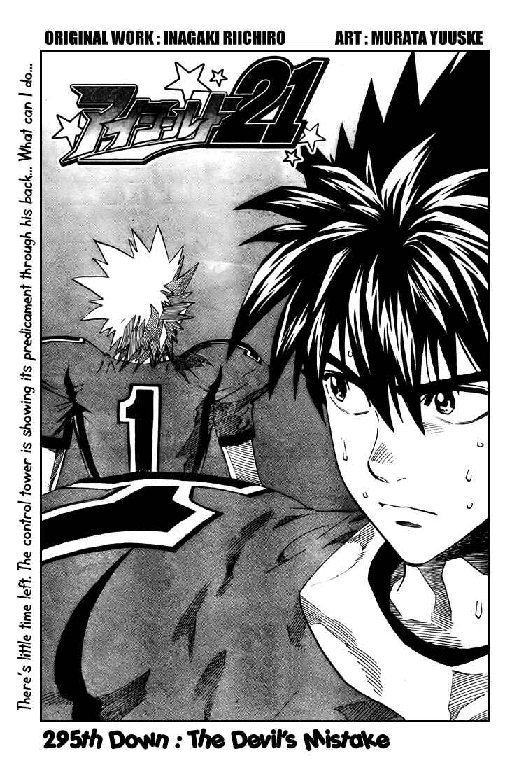 Page 7 Chapter 295 Eyeshield 21