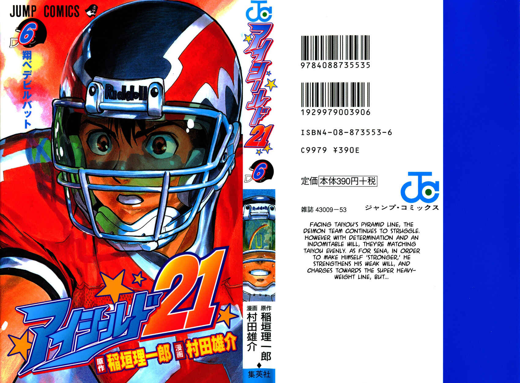 Page 1 Chapter 44 Eyeshield 21