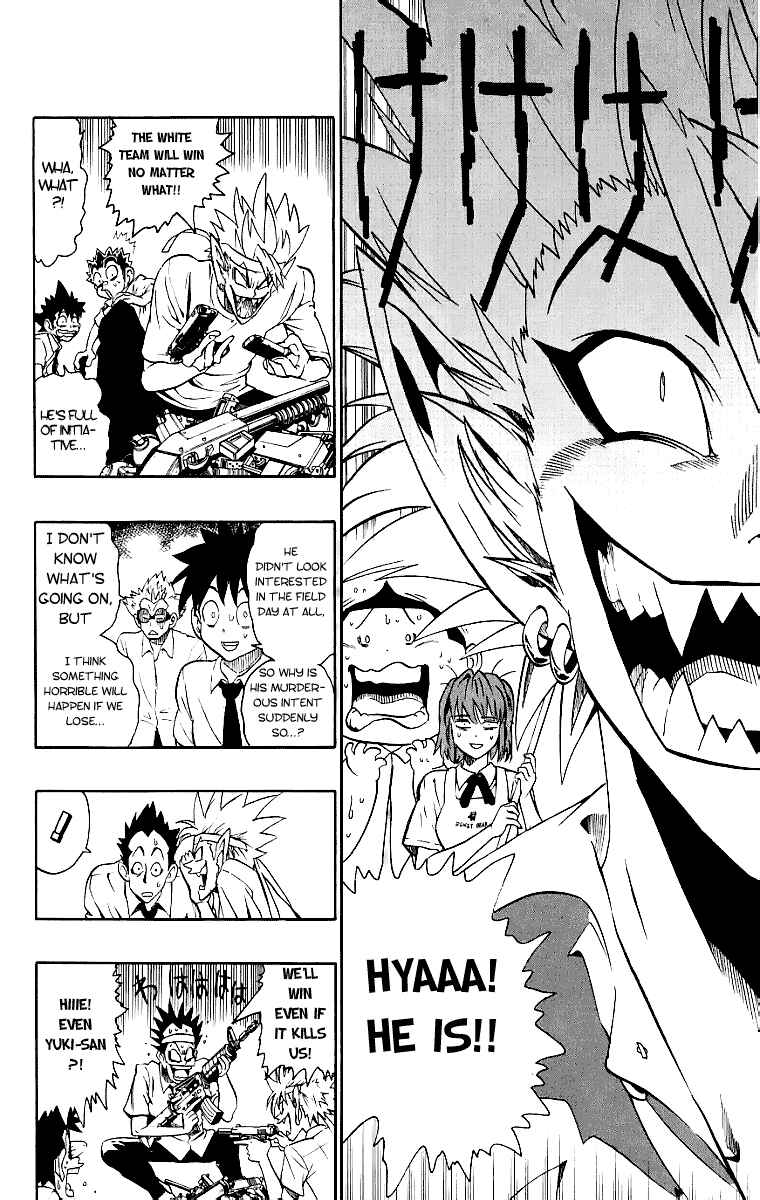 Page 17 Chapter 128 Eyeshield 21
