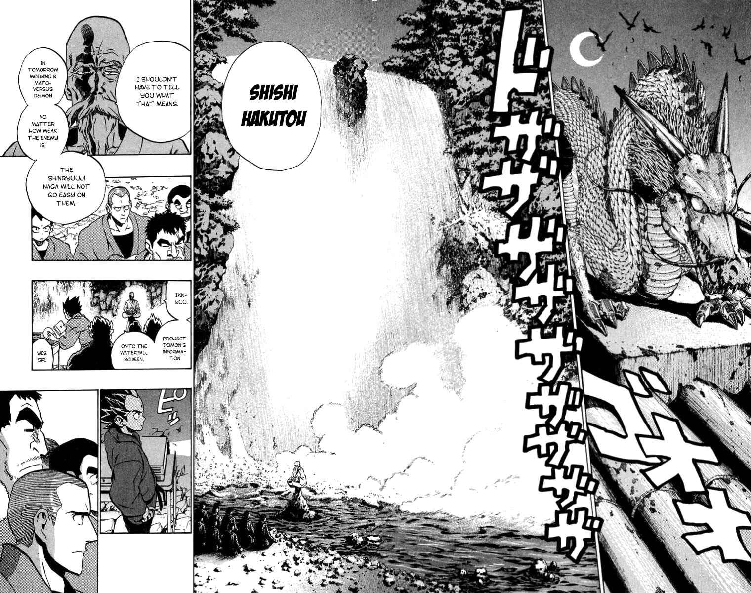 Page 4 Chapter 172 Eyeshield 21