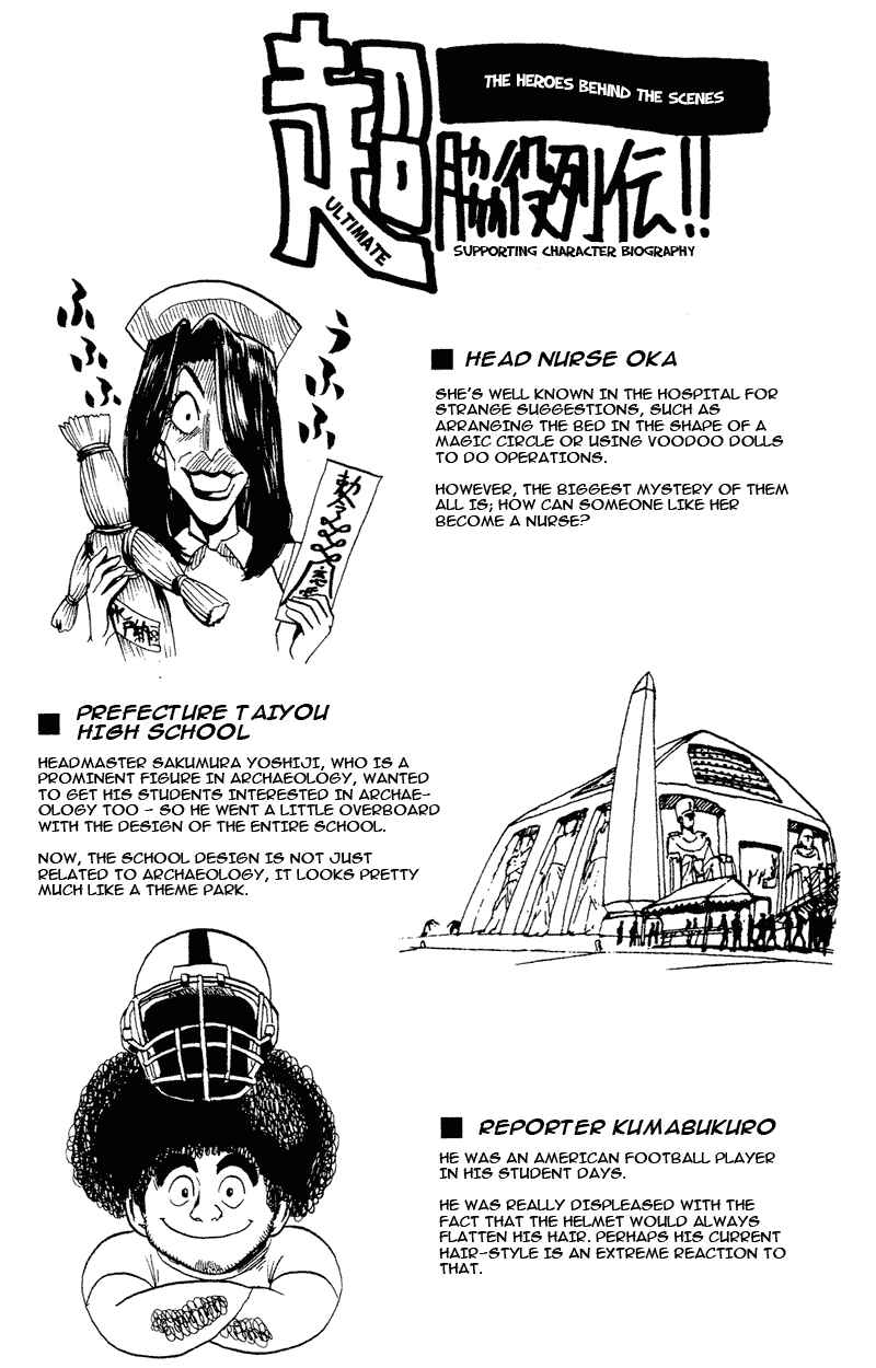 Page 19 Chapter 43 Eyeshield 21