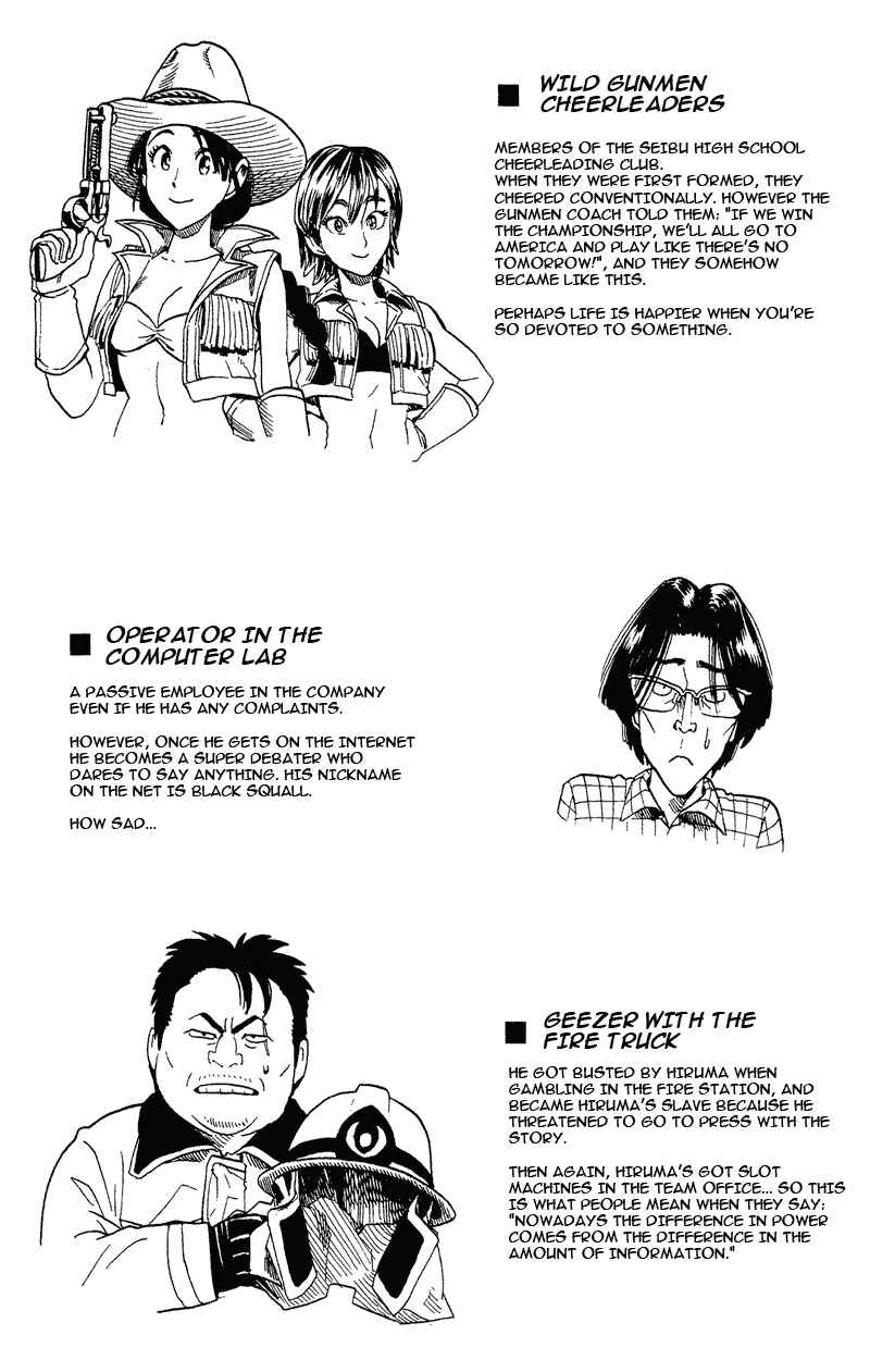 Page 20 Chapter 43 Eyeshield 21