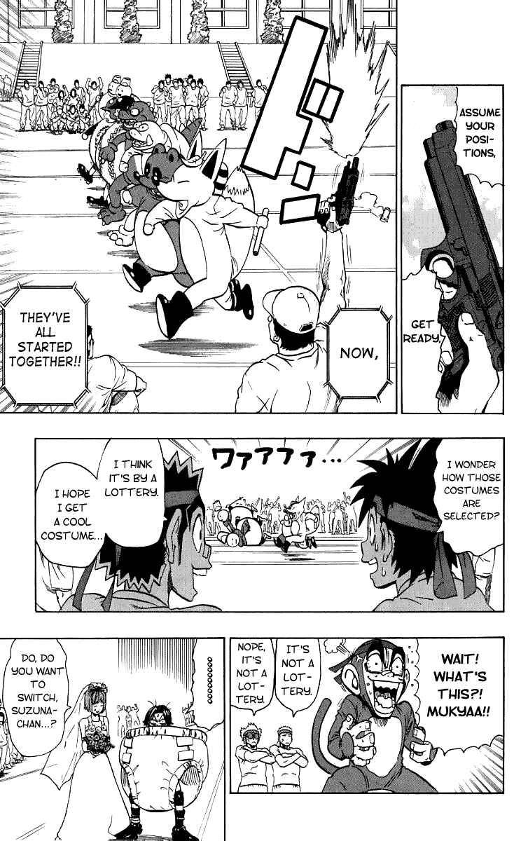 Page 13 Chapter 129 Eyeshield 21