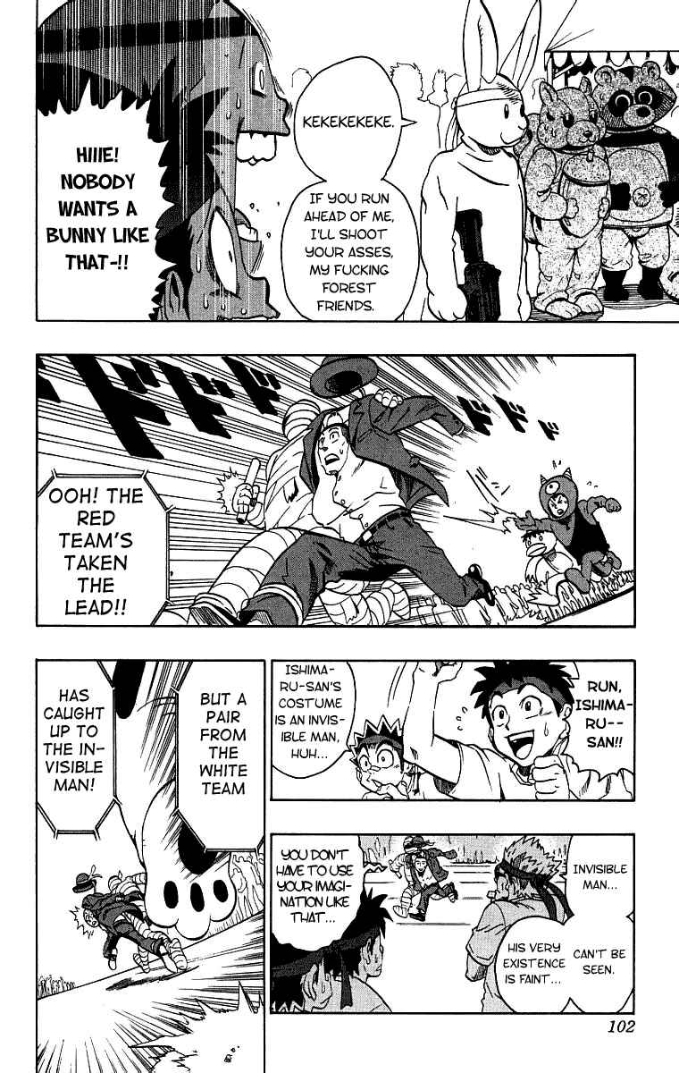 Page 14 Chapter 129 Eyeshield 21