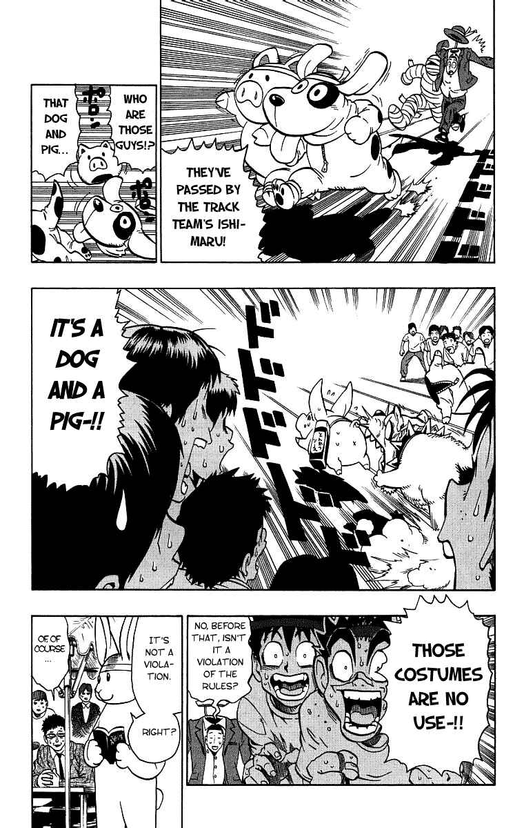Page 15 Chapter 129 Eyeshield 21
