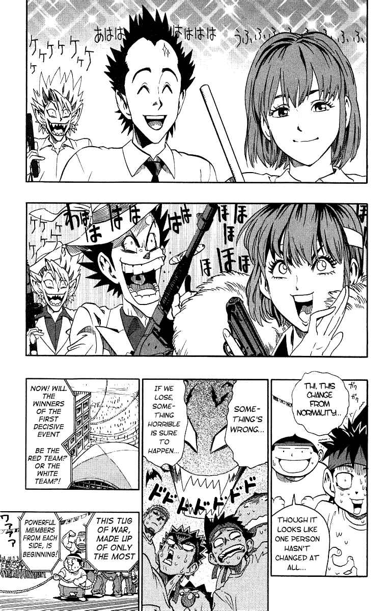 Page 4 Chapter 129 Eyeshield 21