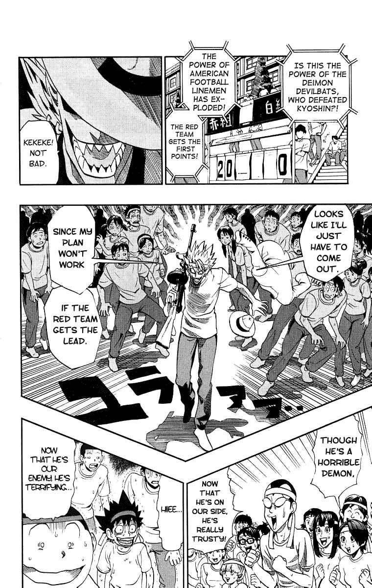 Page 6 Chapter 129 Eyeshield 21