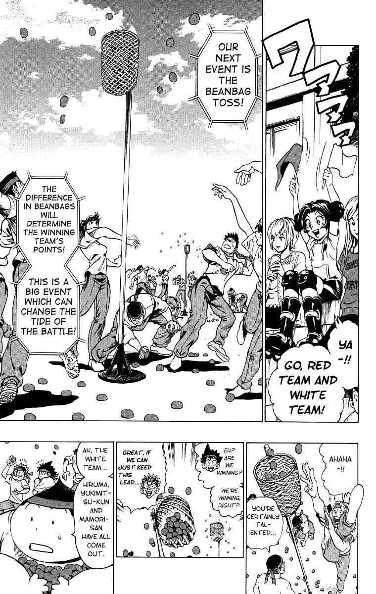Page 7 Chapter 129 Eyeshield 21