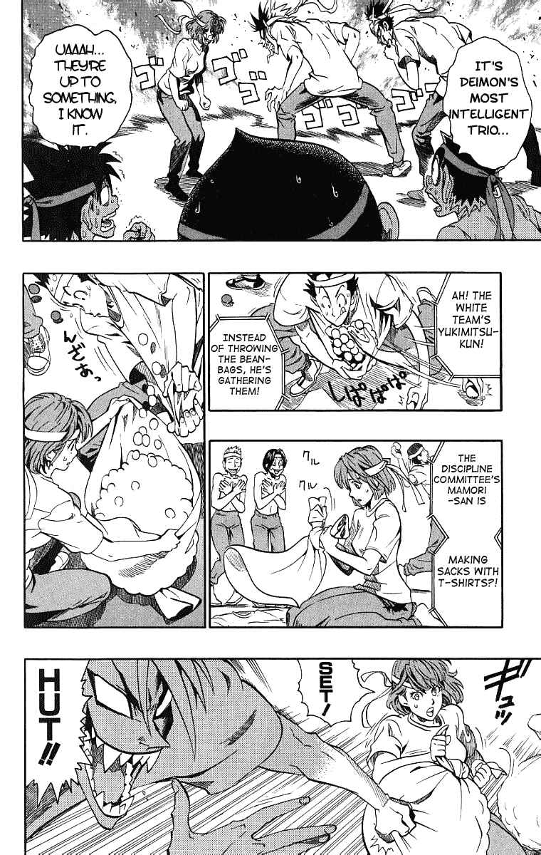 Page 8 Chapter 129 Eyeshield 21