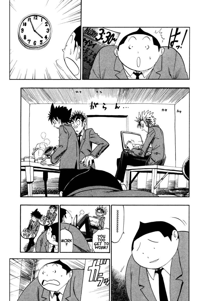 Page 11 Chapter 31 Eyeshield 21