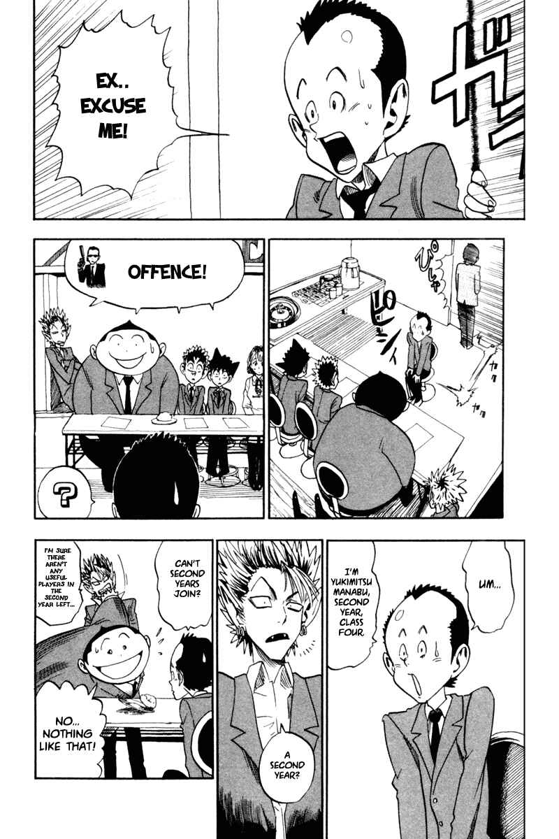 Page 15 Chapter 31 Eyeshield 21