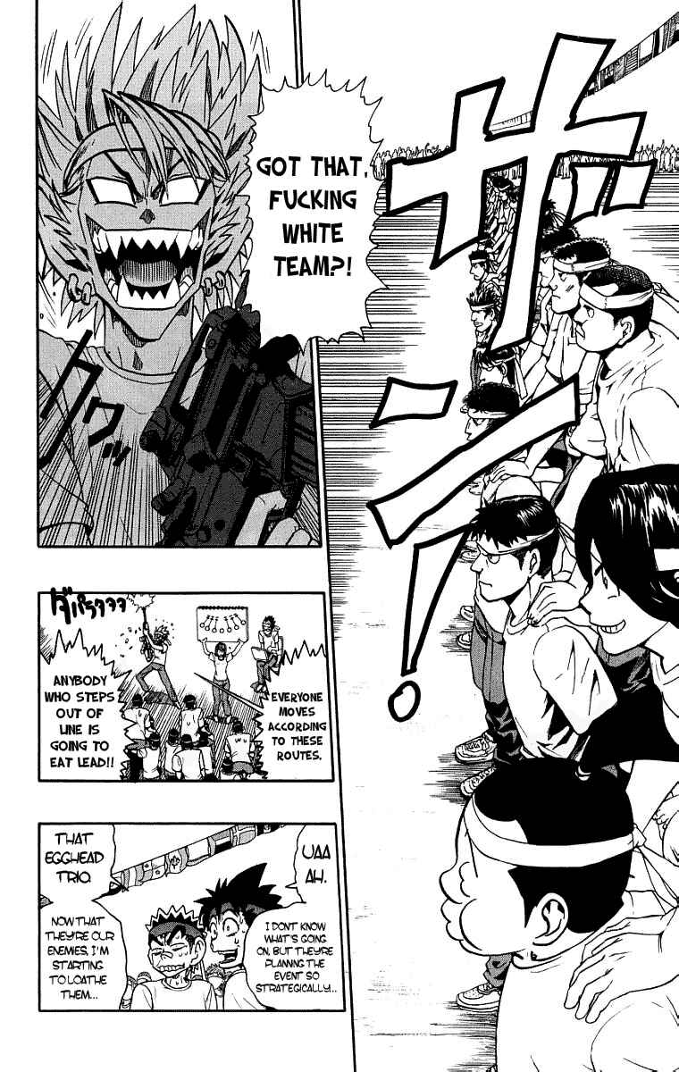 Page 6 Chapter 130 Eyeshield 21