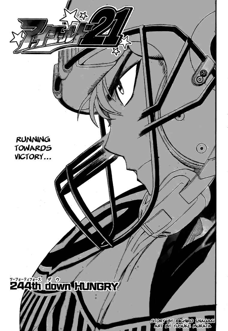 Page 1 Chapter 244 Eyeshield 21