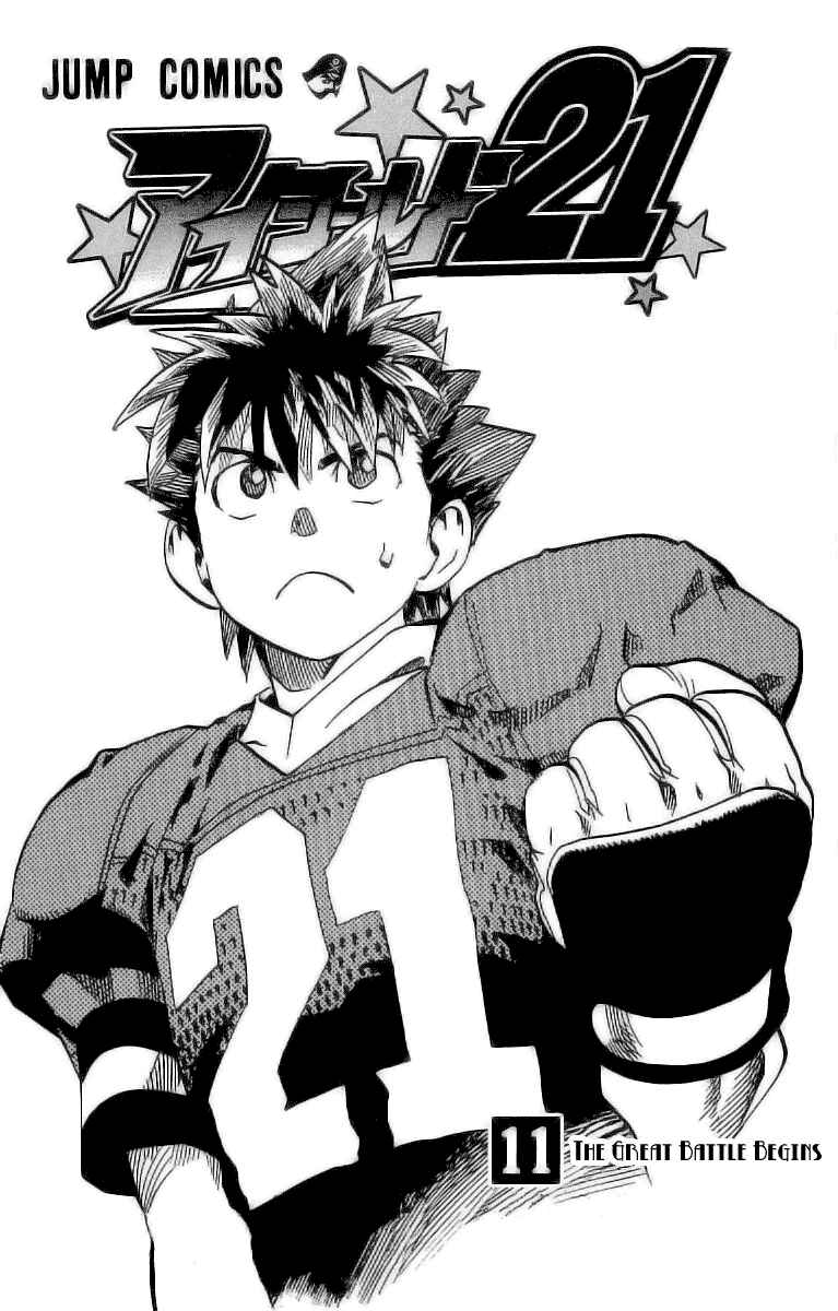 Page 3 Chapter 89 Eyeshield 21