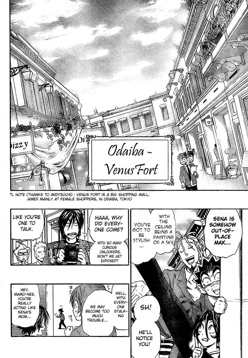 Page 11 Chapter 241 Eyeshield 21