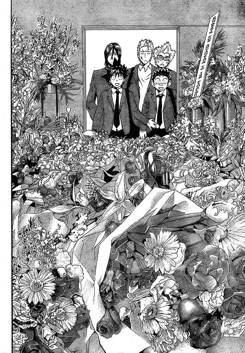 Page 5 Chapter 241 Eyeshield 21