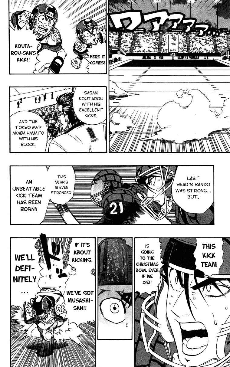 Page 17 Chapter 159 Eyeshield 21